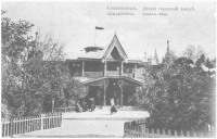Севастополь - Летний городской театр. Севастополь