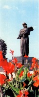 Канев - Канев.Мемориальный комплекс в честь воинов и жителей города погибших в годы Великой Отечественной войны