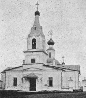 Вологда - Троице-Герасимовская церковь.