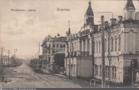 Вологда - Московская улица