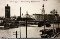 Вологда - Набережная у Нового моста