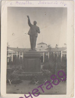 Вологда - Памятник Ленину в парке Вологодского вагоноремонтного завода