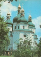 Нежин - Нежин. Николаевский собор Украина , Черниговская область