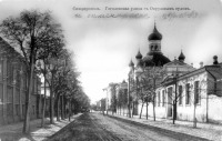 Симферополь - ул.Гоголевская