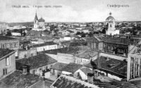 Симферополь - Общий вид Старого города