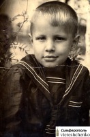 Симферополь - Симферополь. Фотография из моего далёкого детства - 1950 год