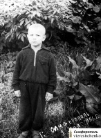 Симферополь - Симферополь. Фотография из моего далёкого детства - 1951 год