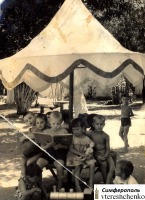 Симферополь - Симферополь. Фотография из моего далёкого детства - 1952 год