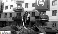 Симферополь - Симферополь. Демонстрация, посвящённая Октябрьской революции 7 ноября 1967 года