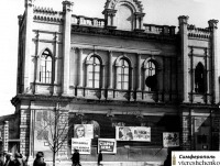 Симферополь - Симферополь. Развалины синагоги - 1972