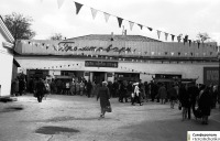 Симферополь - Симферополь. На колхозном рынке - 1972 год
