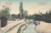 Симферополь - Симферополь. Река Салгир.