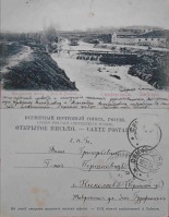 Симферополь - Симферополь Феодосский мост