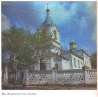 Берёза - Петропавловская церковь