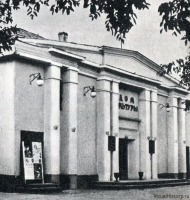 Пинск - 1975. Пинск — Дом культуры