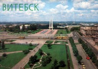 Витебск - Площадь Победы