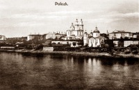 Полоцк - Вид на город. Православные храмы