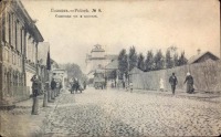 Полоцк - Спасская улица, костёл и каланча