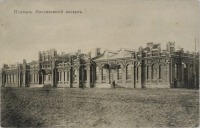 Полоцк - Николаевский вокзал