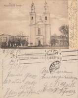 Полоцк - Полоцк Николаевский собор