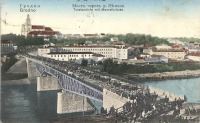 Гродно - Мост через Неман