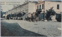 Гродно - Улицы Гродно. 1904-1912 года