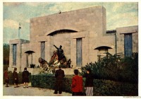 Баку - 1954. Баку. Памятник 26 бакинским комиссарам