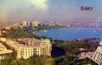 Баку - Панорама на Бакинскую бухту.