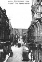 Баку - Баку.  Колюбакинская  улица.