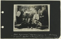 Соединённые Штаты Америки - Русские колонисты в США. Сан-Франциско, 1910-1919