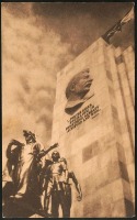 Нью-Йорк - Левое крыло павильона СССР на Нью-Йоркской выставке