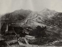 Китай - Китайская стена, около 1877