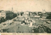 Самара - Самара. Вид на Саратовскую улицу и собор
