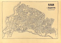 Владивосток - План Владивостока, 1925