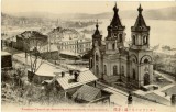 Владивосток - Кафедральный собор города Владивосток.