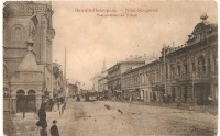 Нижний Новгород - Рождественская улица.