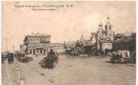 Нижний Новгород - Сафроновская площадь.