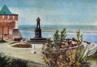 Нижний Новгород - Памятник Чкалову