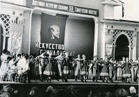 Нижний Новгород - Народный хор и танцевальный ансамбль Горьковского автозавода.