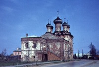 Великий Новгород - Ц. Троицы Духова мон. 1557.