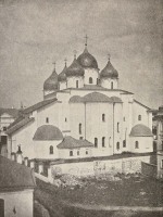 Великий Новгород - Софийский собор