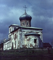 Великий Новгород - Новгород, 1969.