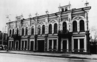 Саратов - Дом художника на проспекте Ленина.