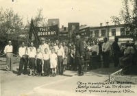 Саратов - Сбор трудящихся треста 