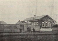 Саратов - Саратовское станичное правление Астраханского казачьего войска