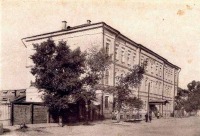 Саратов - Саратовское Александровское ремесленное училище