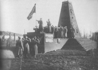 Саратов - Памятник борцам революции 1917г.