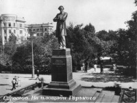 Саратов - Памятник Н.Г.Чернышевскому