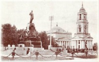 Саратов - Памятник Александру II и Александро-Невский Собор