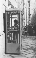Саратов - Телефонная будка у ГИПРОНИИГАЗа